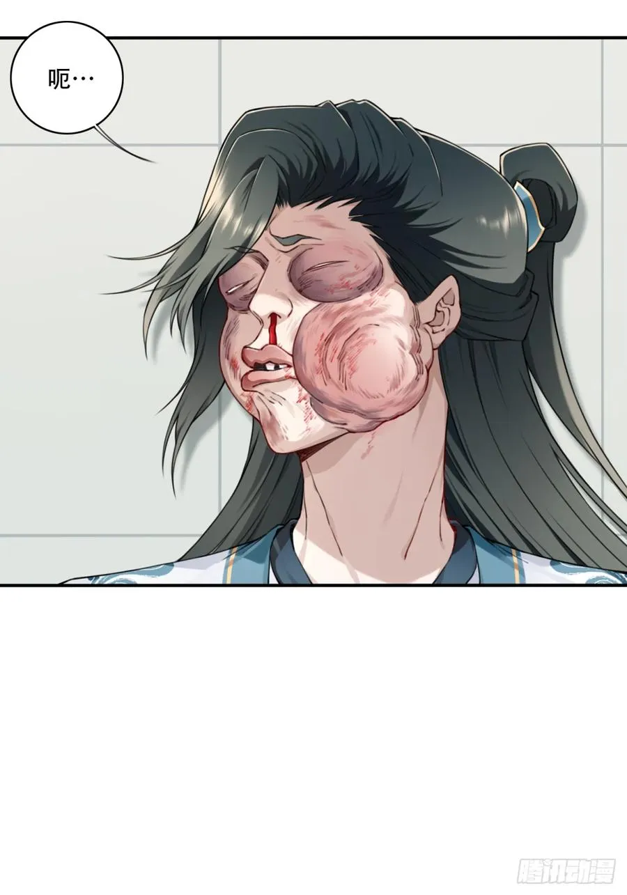 027：震惊！绝世武器的威力 第38页