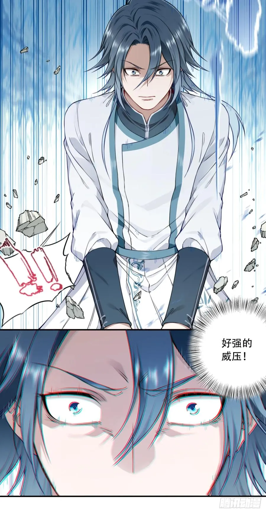 027：震惊！绝世武器的威力 第40页