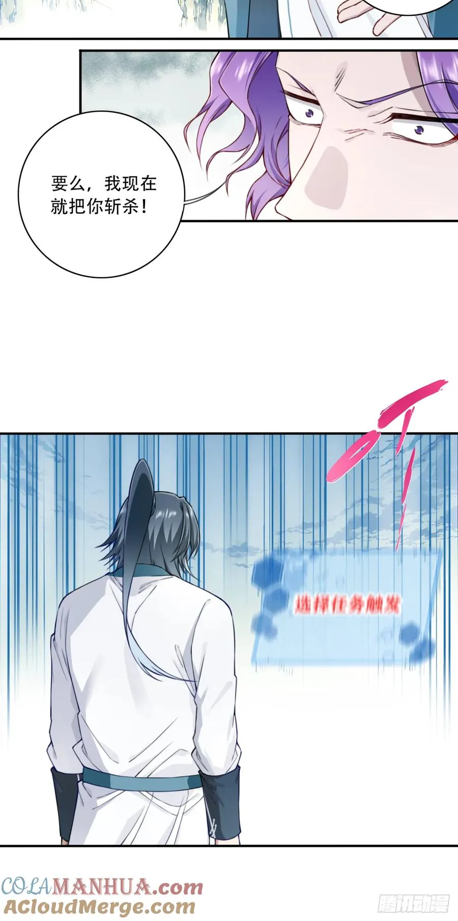 028：对手！元婴境！ 第33页