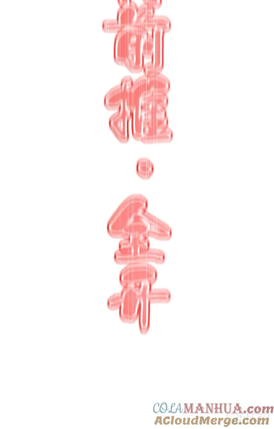 028：对手！元婴境！ 第39页