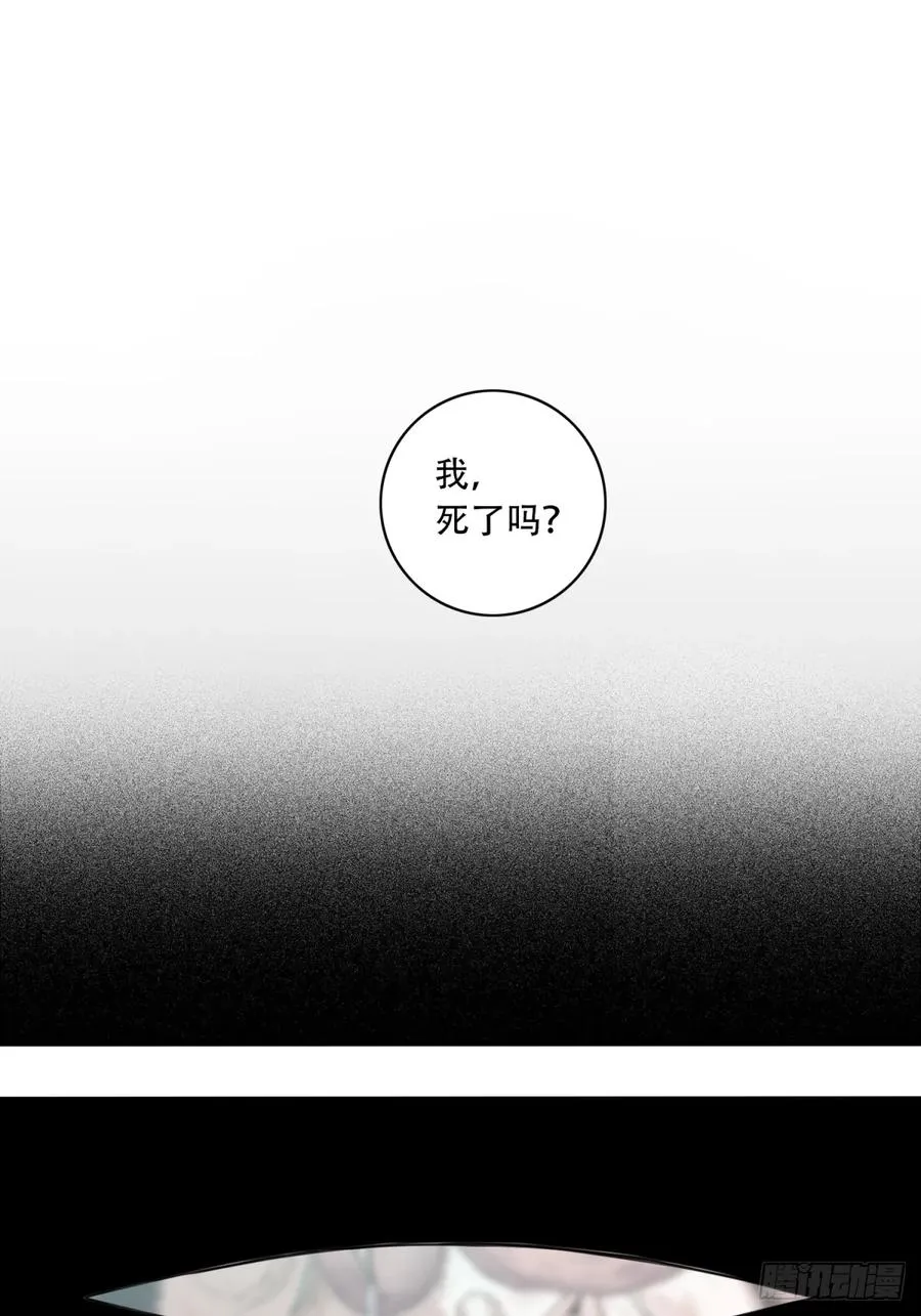 029：火力全开！ 第2页