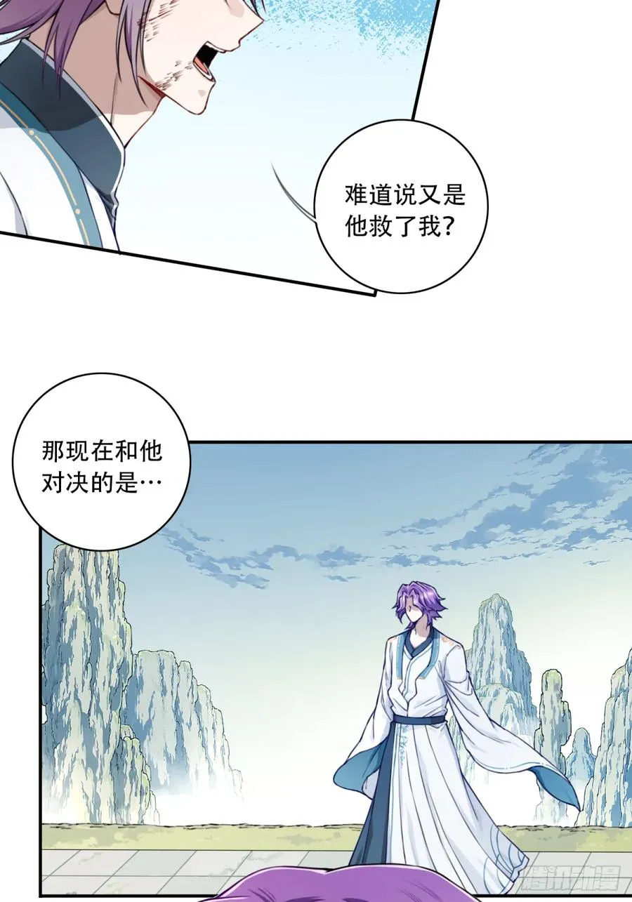 029：火力全开！ 第8页