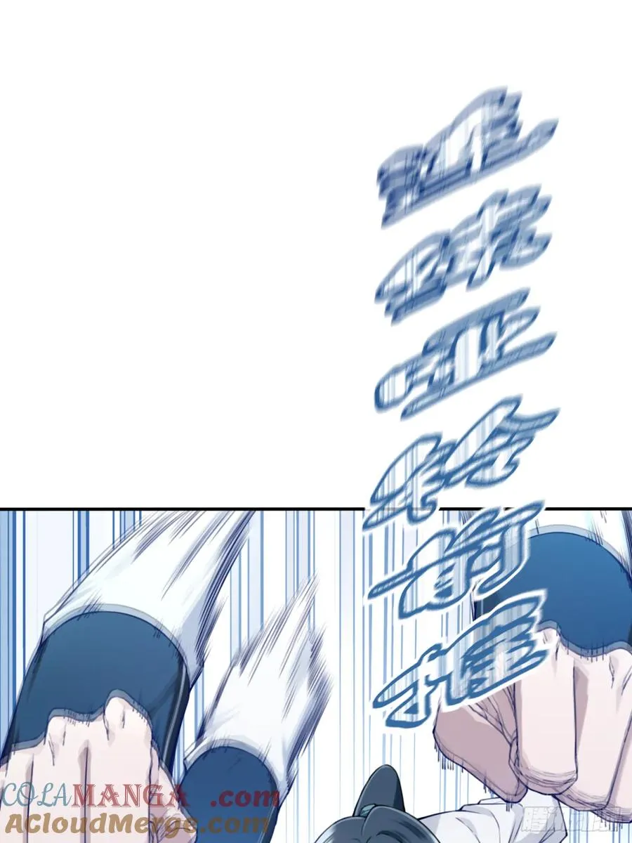 029：火力全开！ 第13页