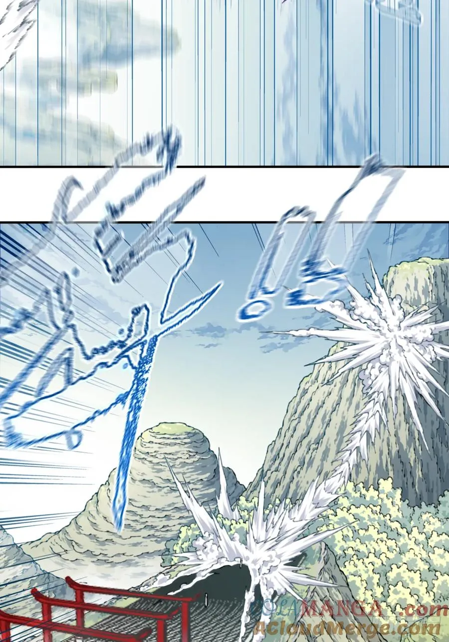 029：火力全开！ 第37页