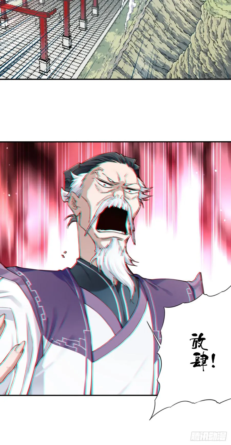 029：火力全开！ 第38页