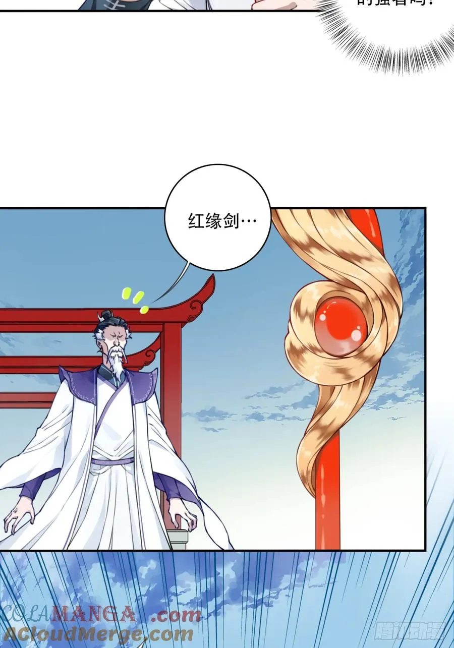 030：持久力下降？！ 第7页