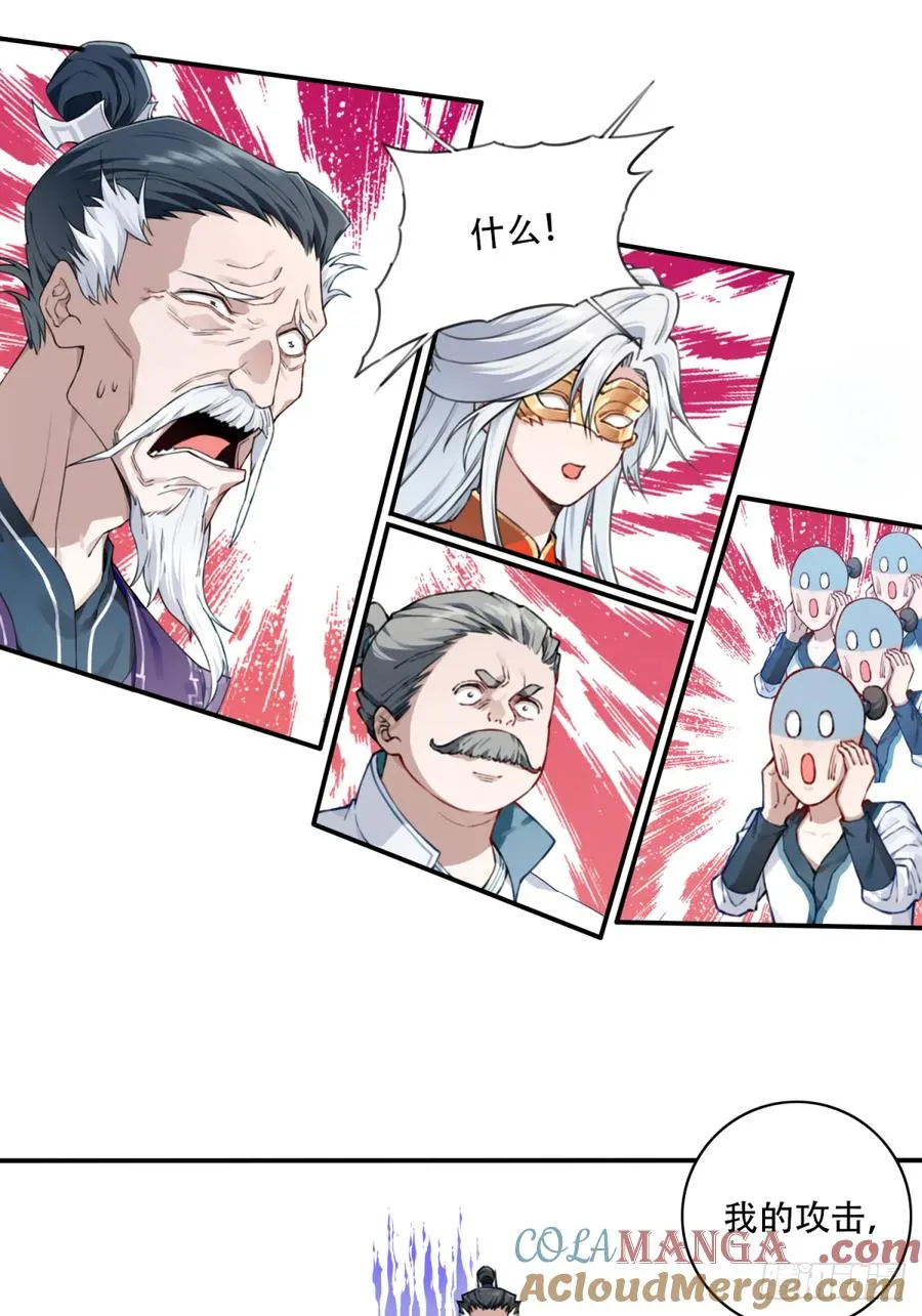 030：持久力下降？！ 第35页
