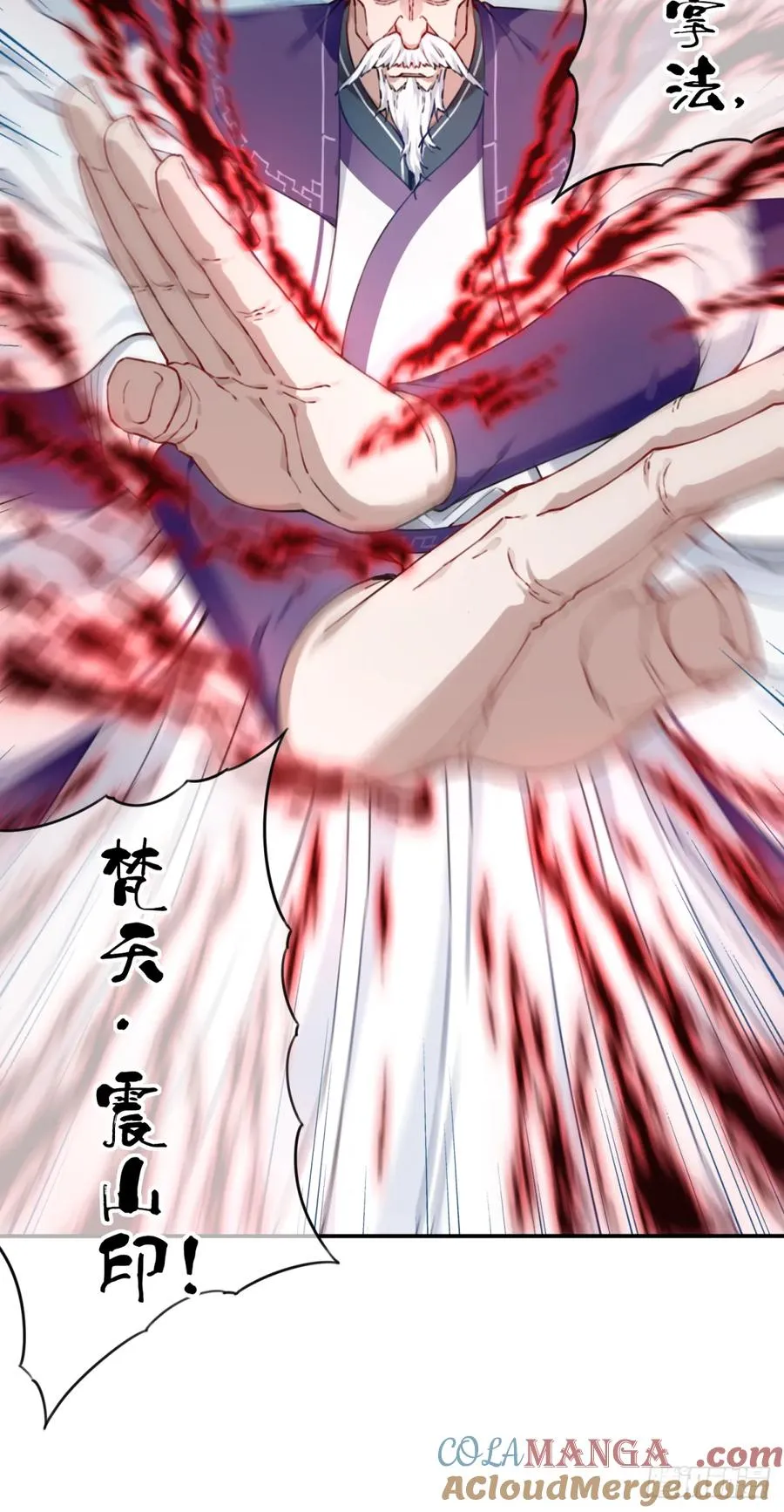 030：持久力下降？！ 第41页