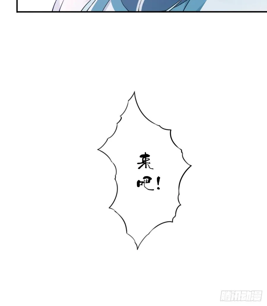 031：天阶掌法！ 第6页