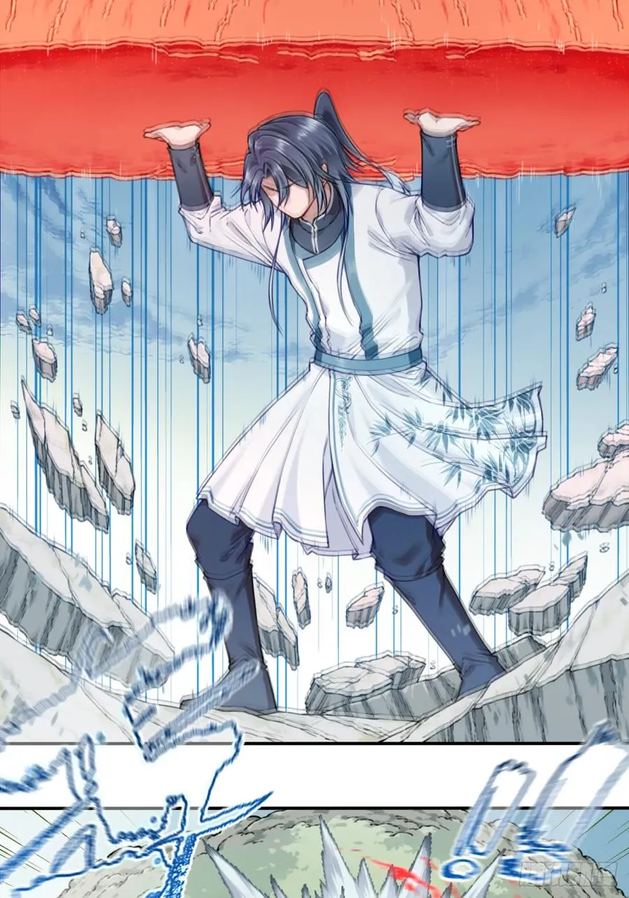 031：天阶掌法！ 第8页