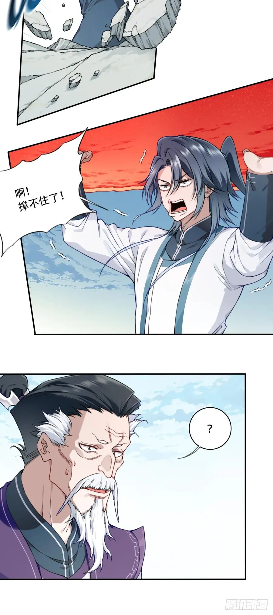 031：天阶掌法！ 第14页