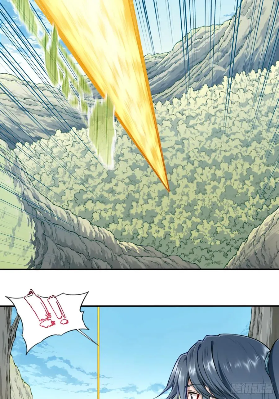 031：天阶掌法！ 第32页