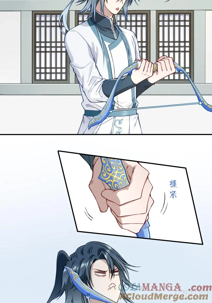 033：妖皇出世！ 第11页