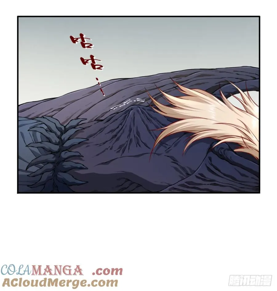 034：妖皇陨落！ 第23页