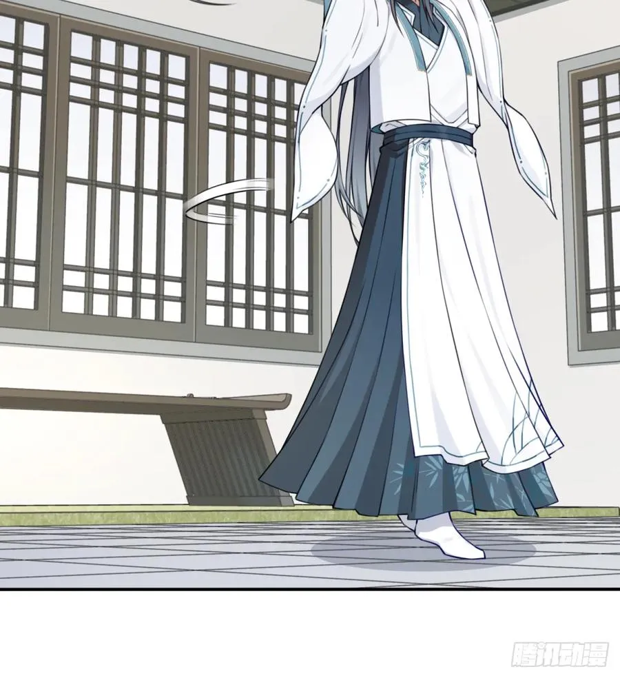 035：师兄出马！ 第14页