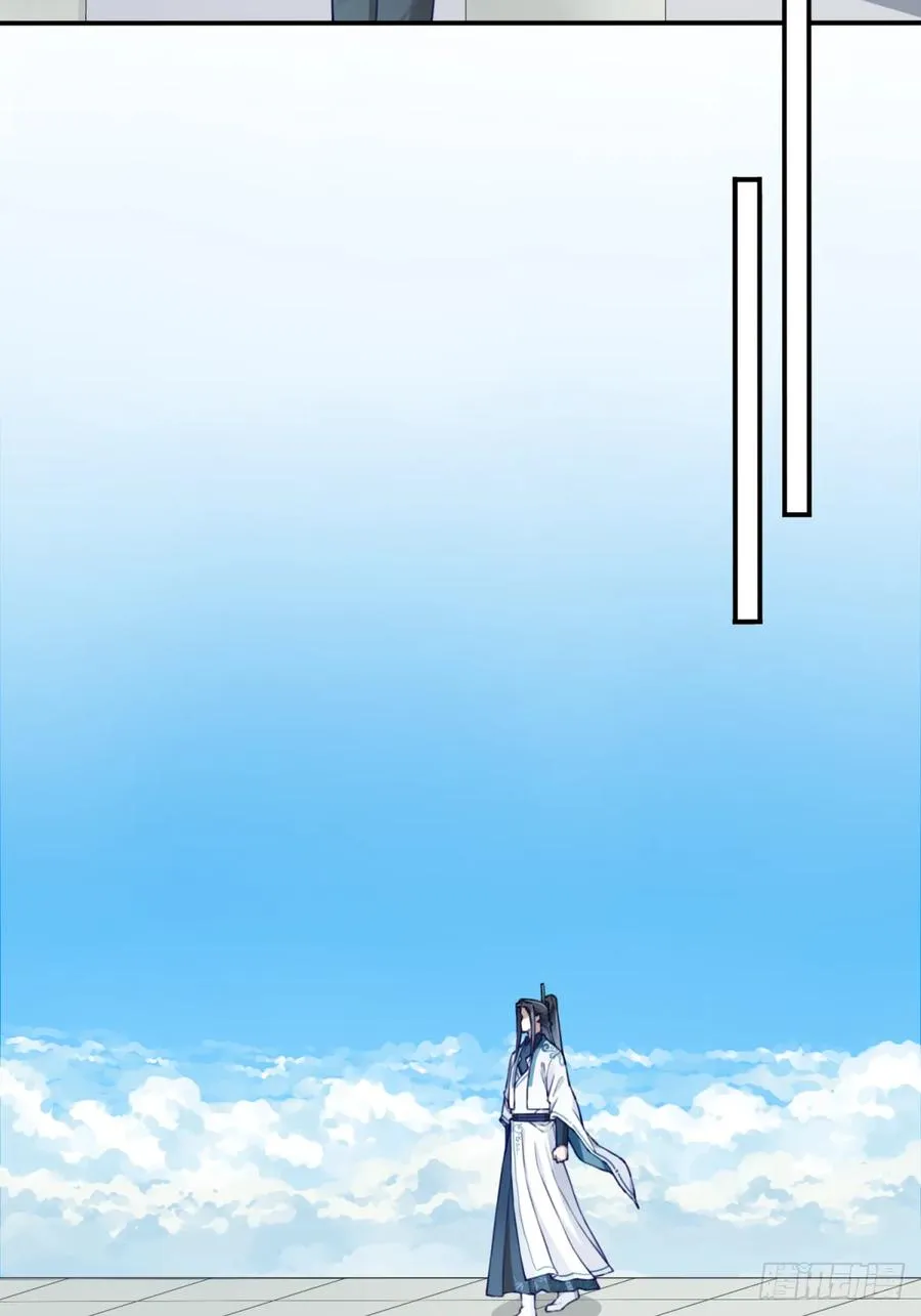 035：师兄出马！ 第41页