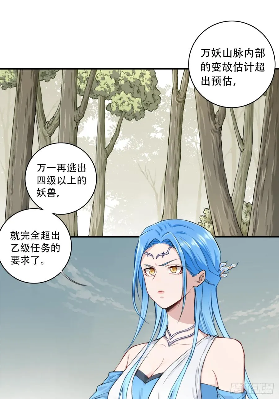 037：深入内部！ 第2页