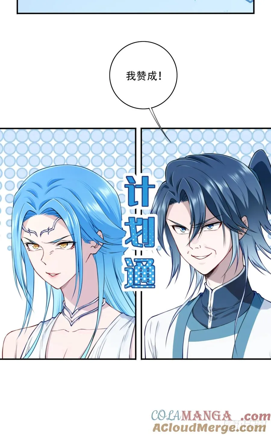 037：深入内部！ 第5页