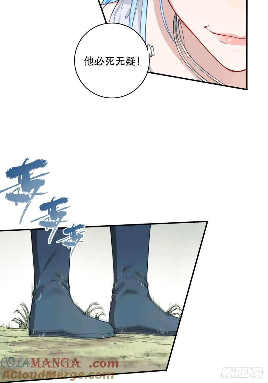 037：深入内部！ 第19页