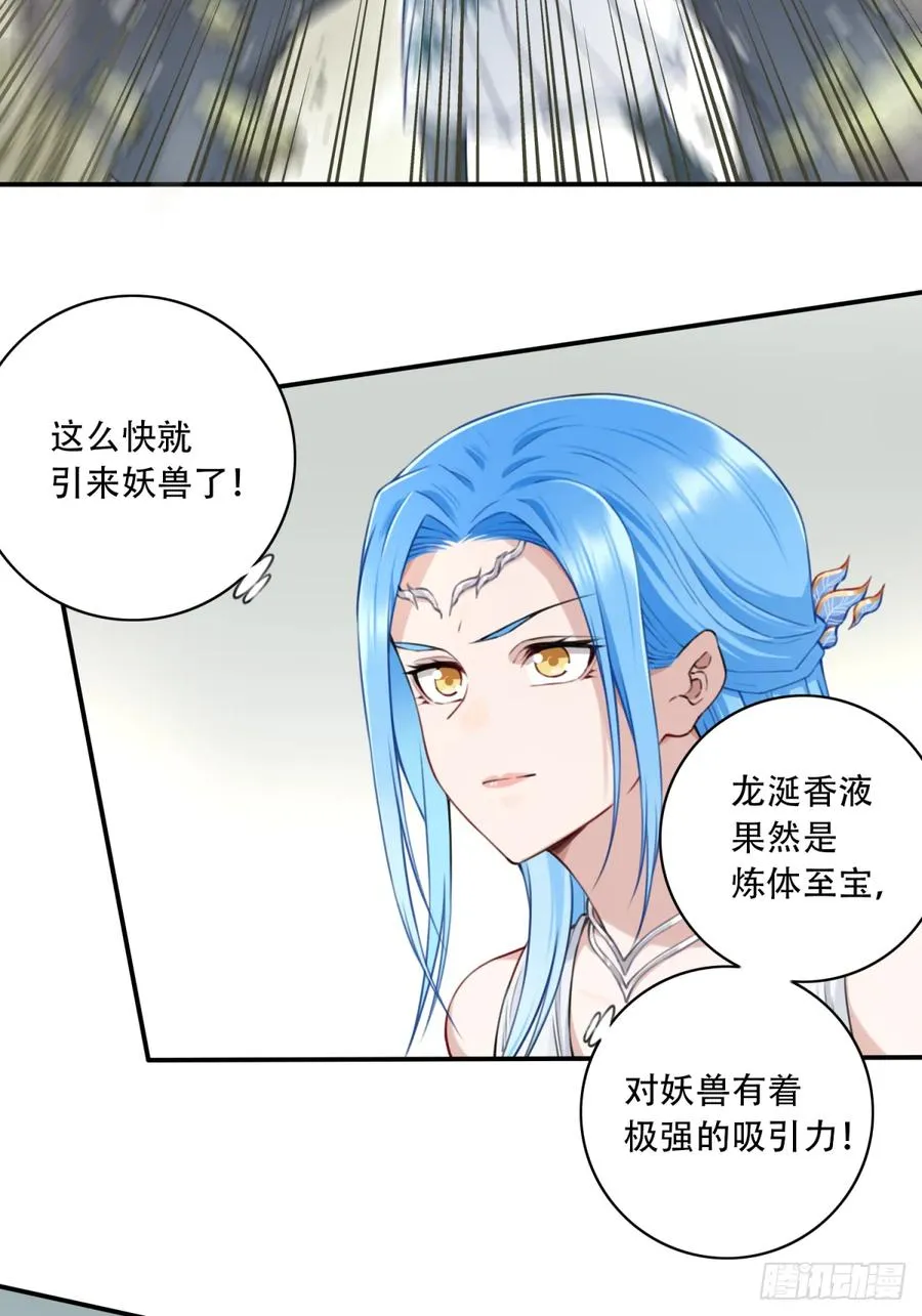 037：深入内部！ 第22页