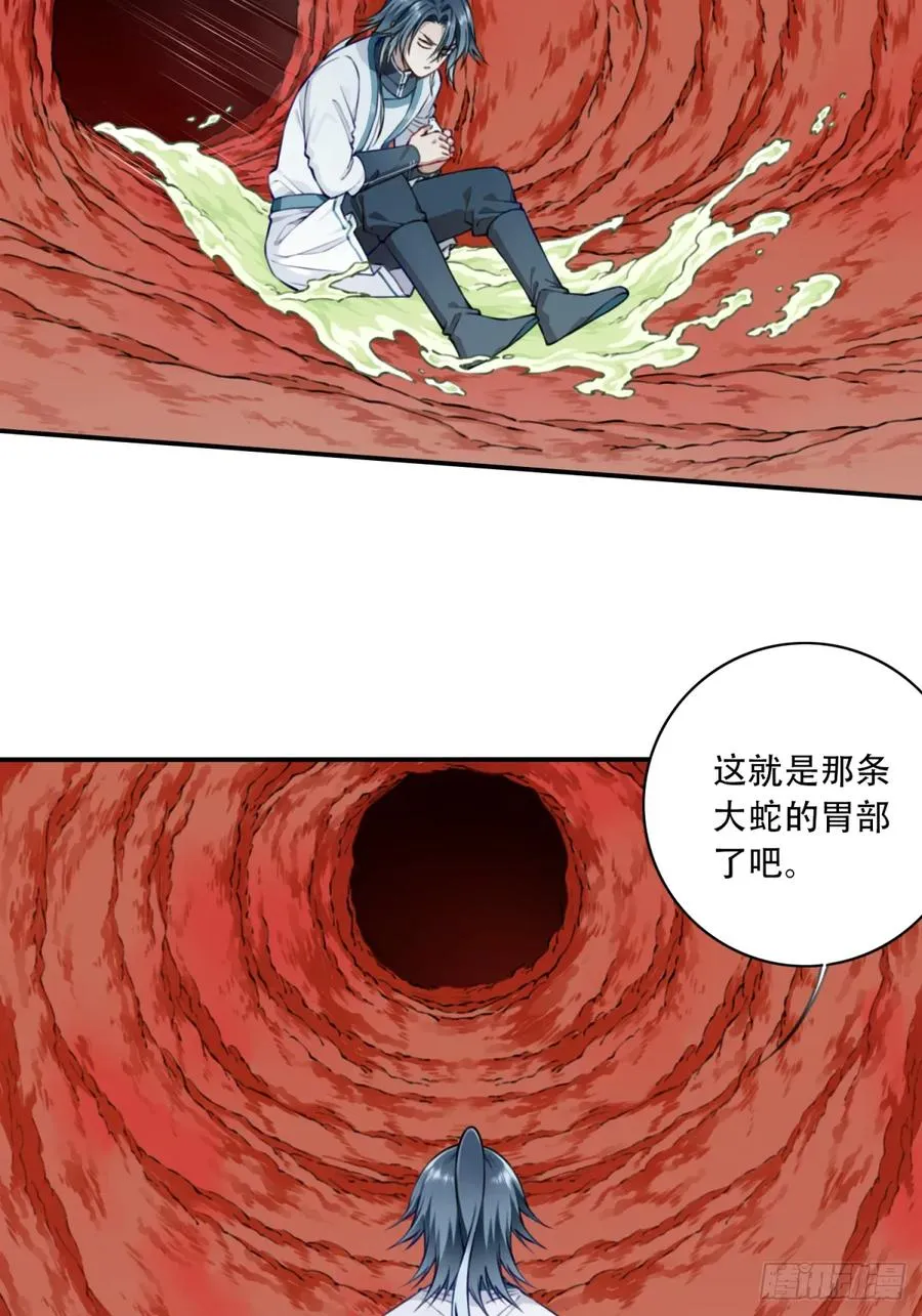 040：又变强了！ 第4页