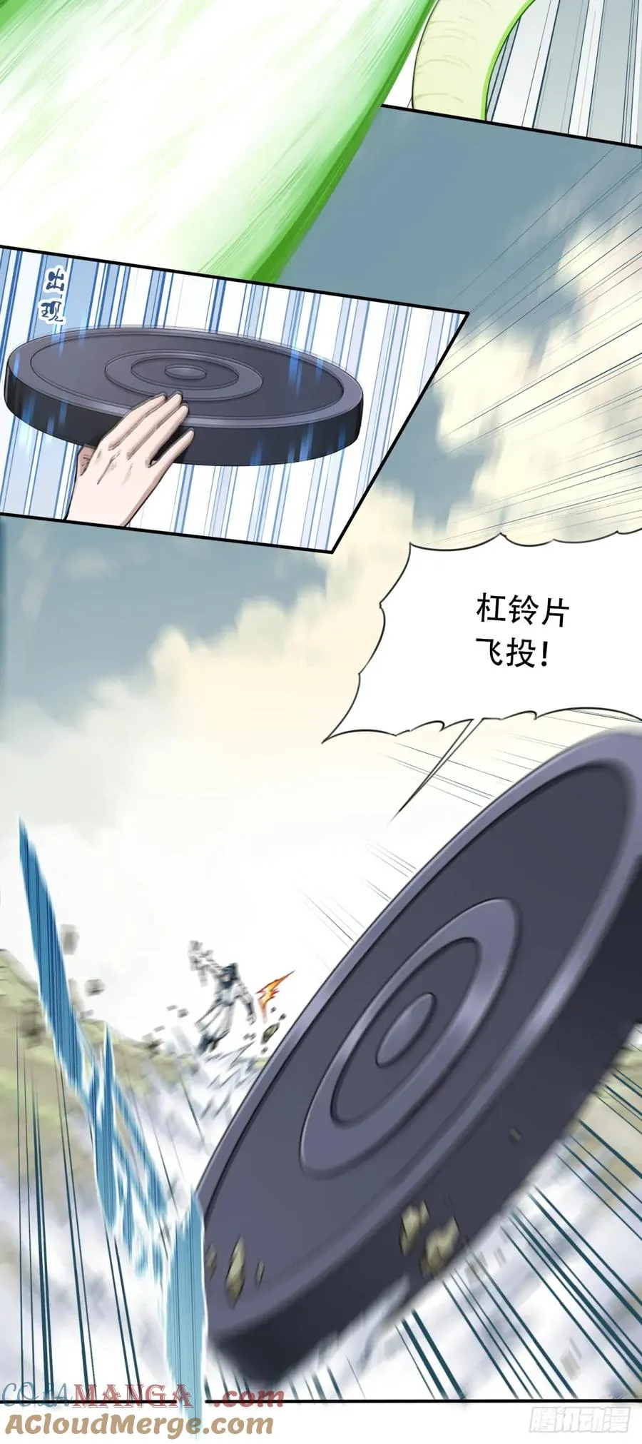 040：又变强了！ 第25页