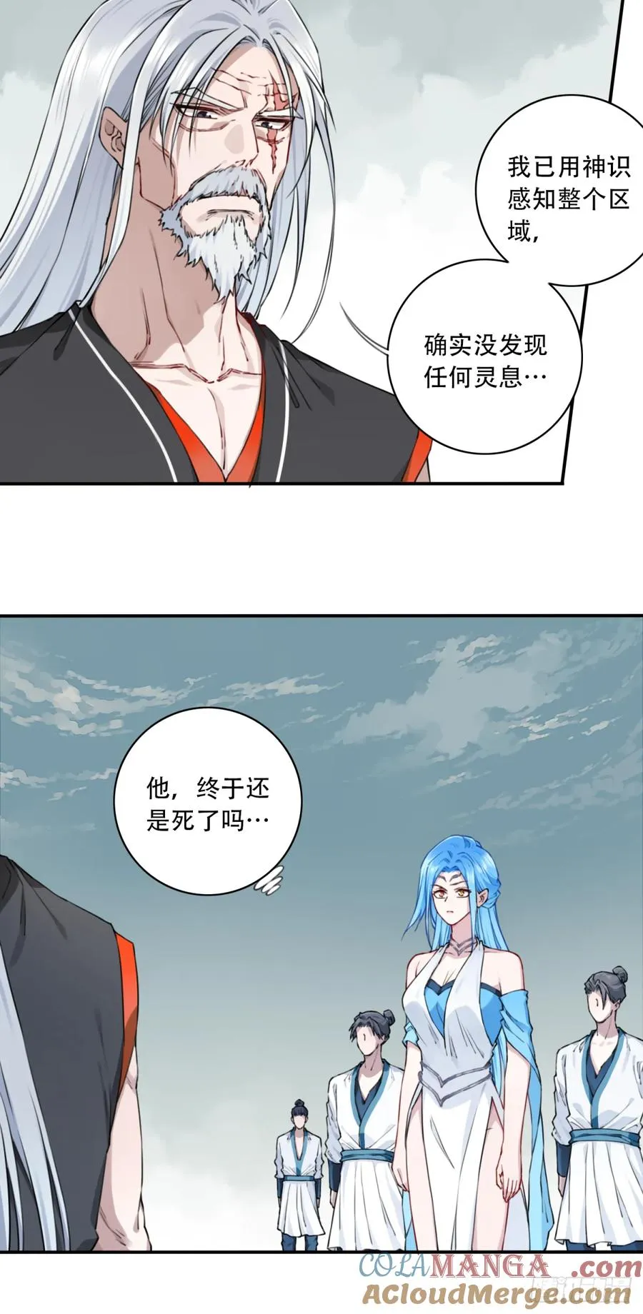 046：黑凤复活！ 第13页