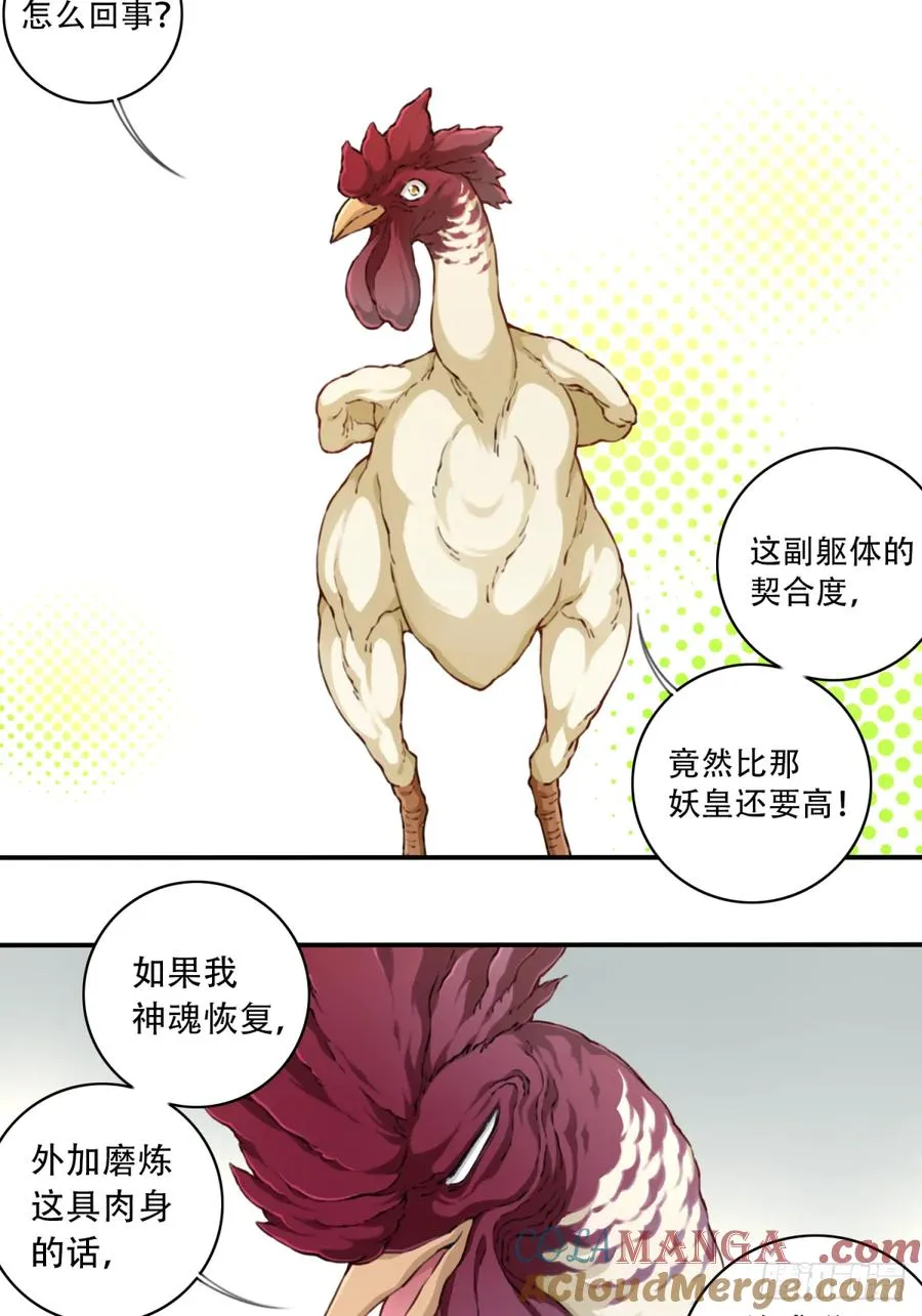 047：新的功能！ 第3页