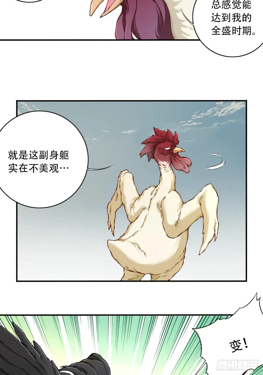047：新的功能！ 第4页