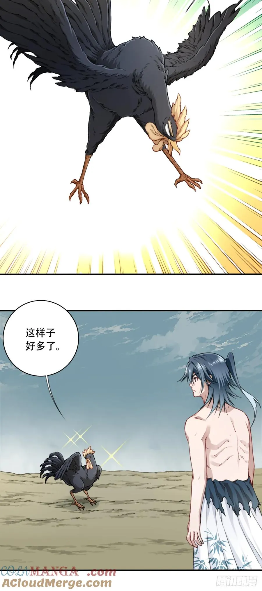 047：新的功能！ 第5页