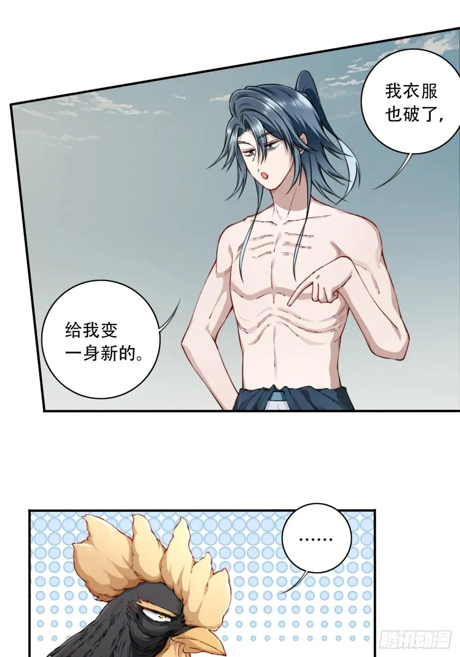 047：新的功能！ 第6页