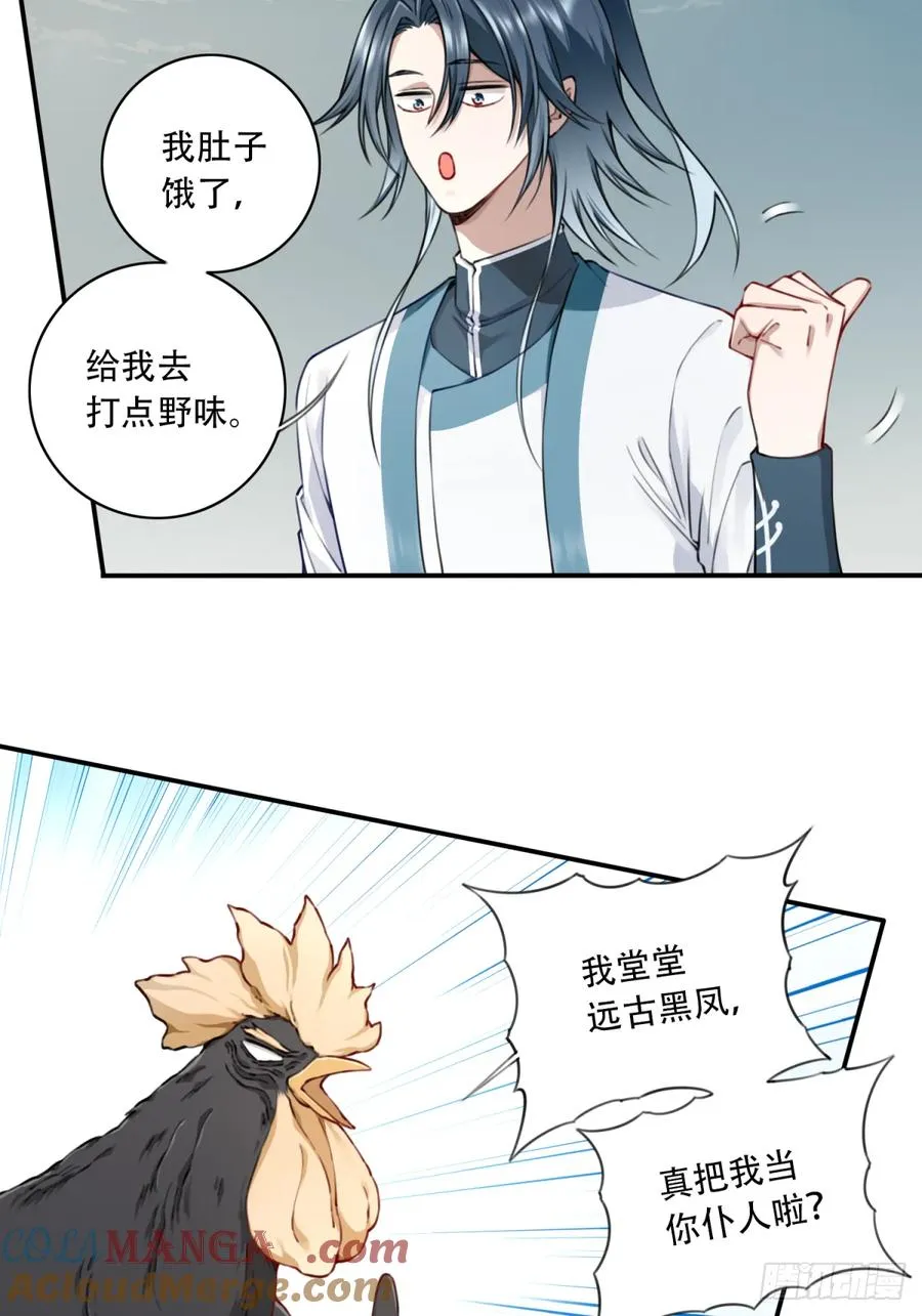 047：新的功能！ 第11页