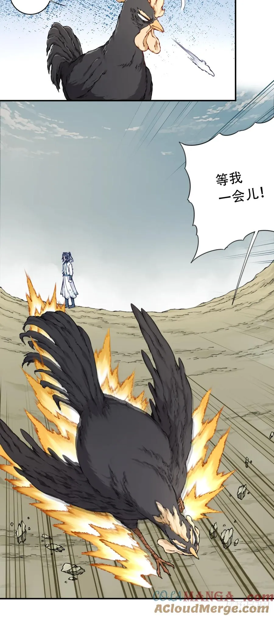 047：新的功能！ 第13页