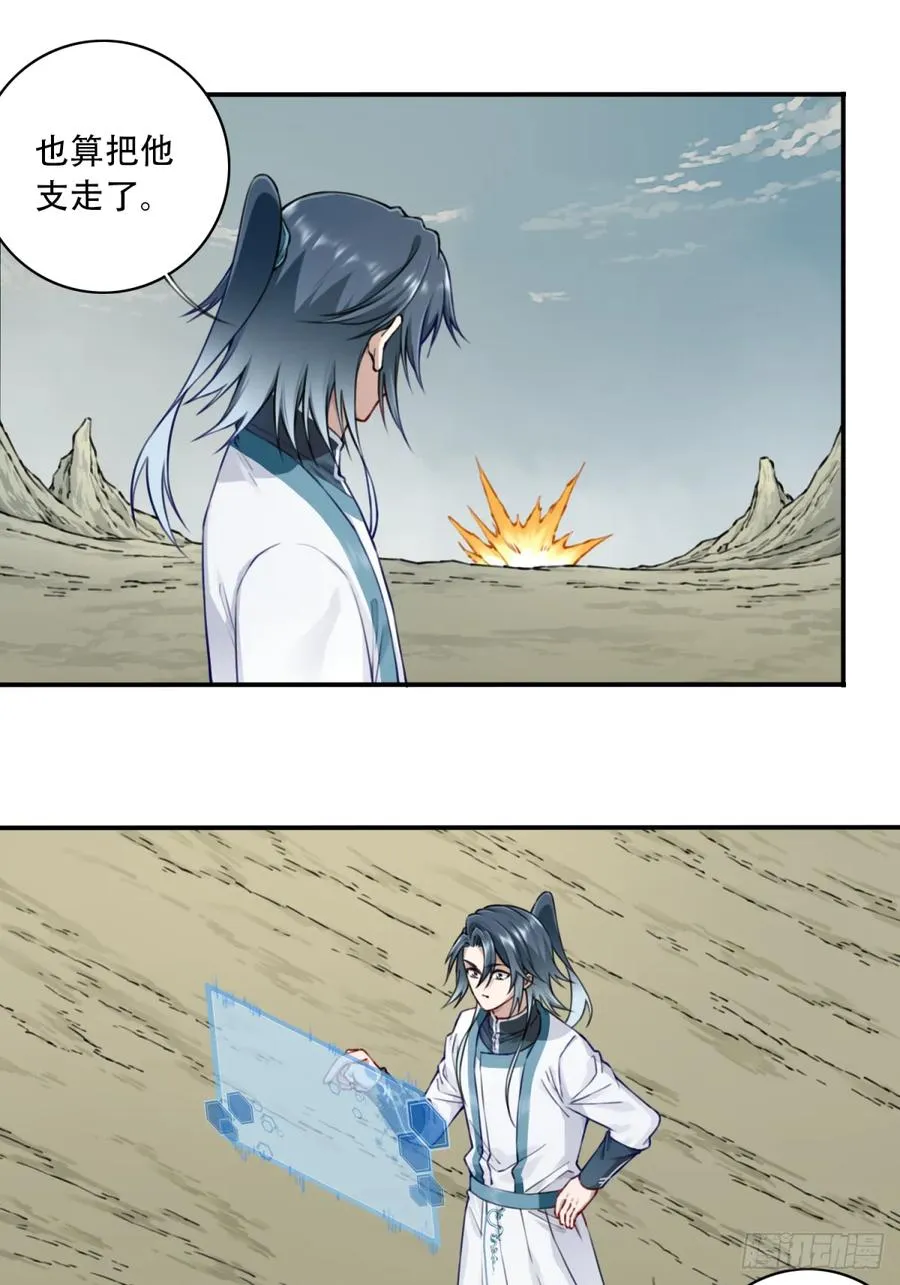 047：新的功能！ 第14页