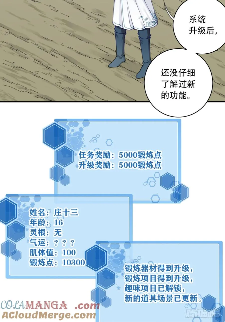 047：新的功能！ 第15页