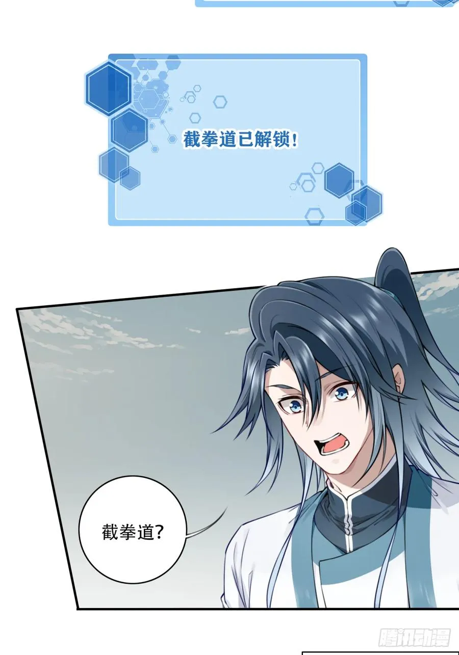047：新的功能！ 第16页