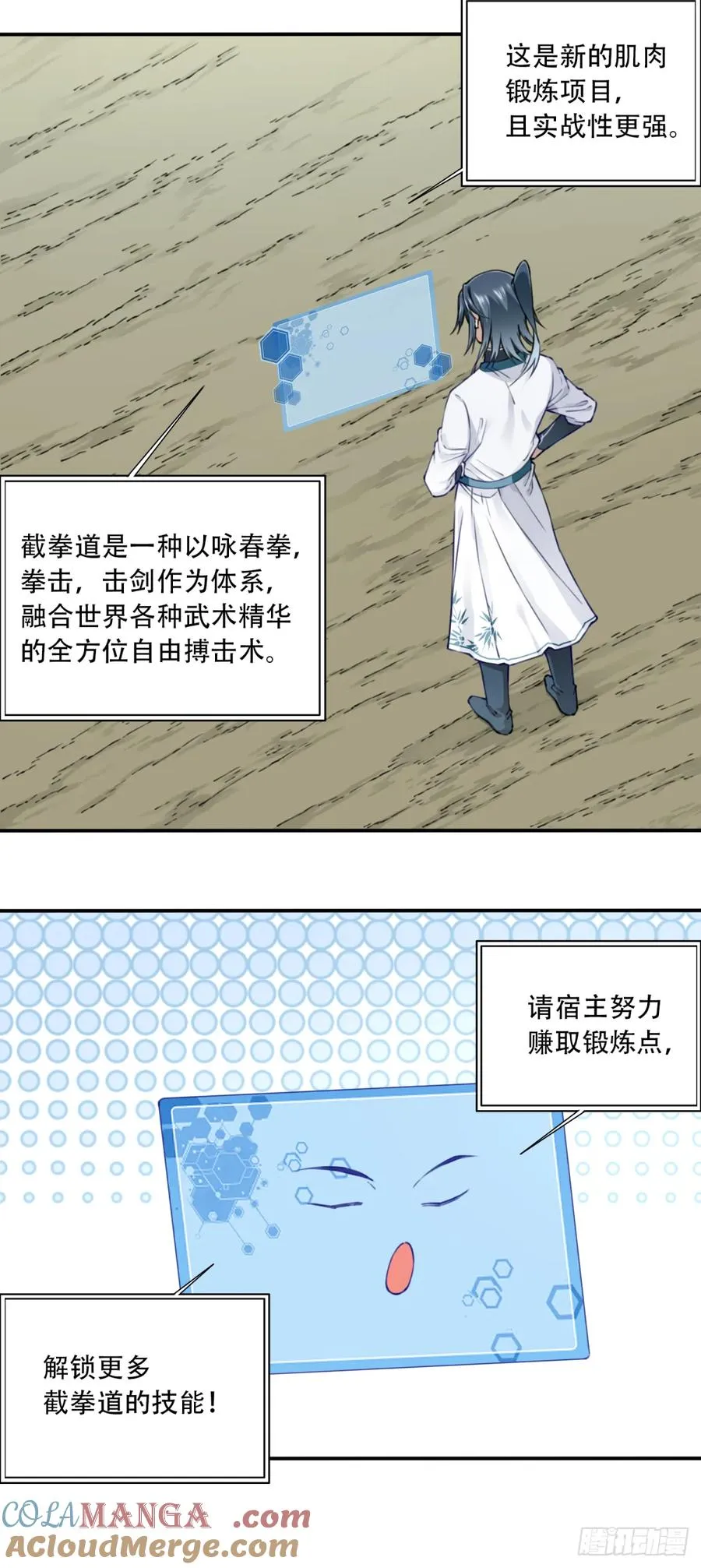 047：新的功能！ 第17页
