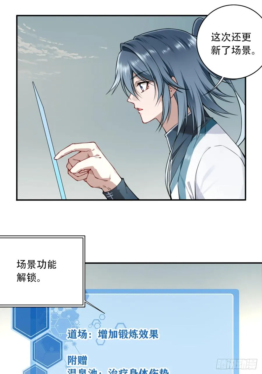047：新的功能！ 第18页