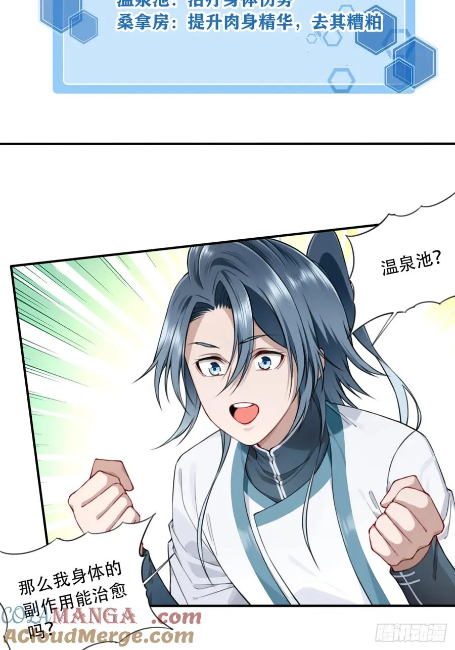 047：新的功能！ 第19页