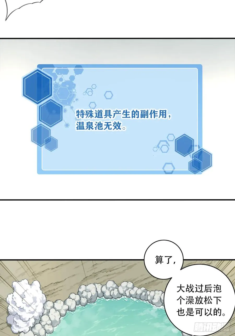 047：新的功能！ 第20页