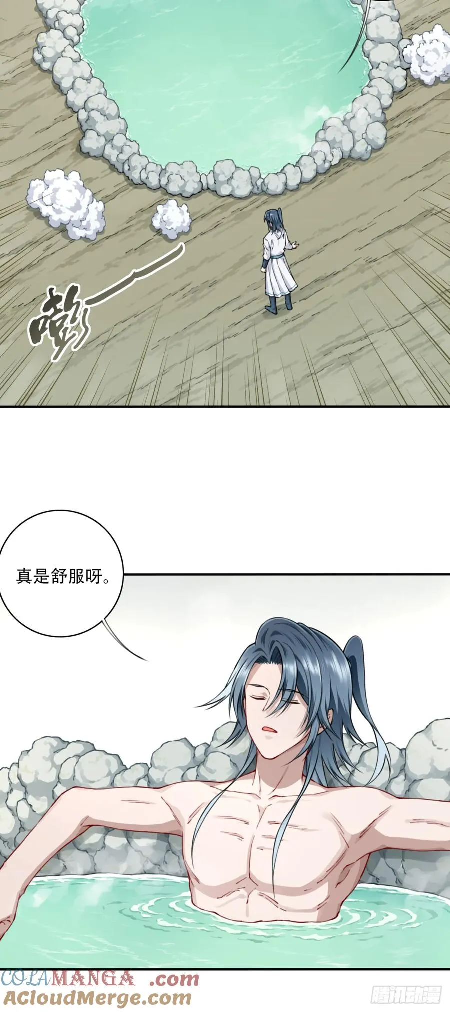 047：新的功能！ 第21页