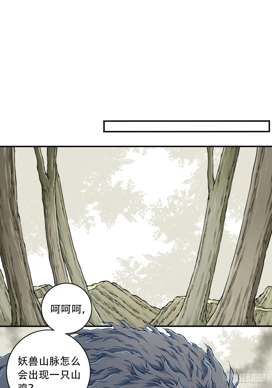 047：新的功能！ 第22页