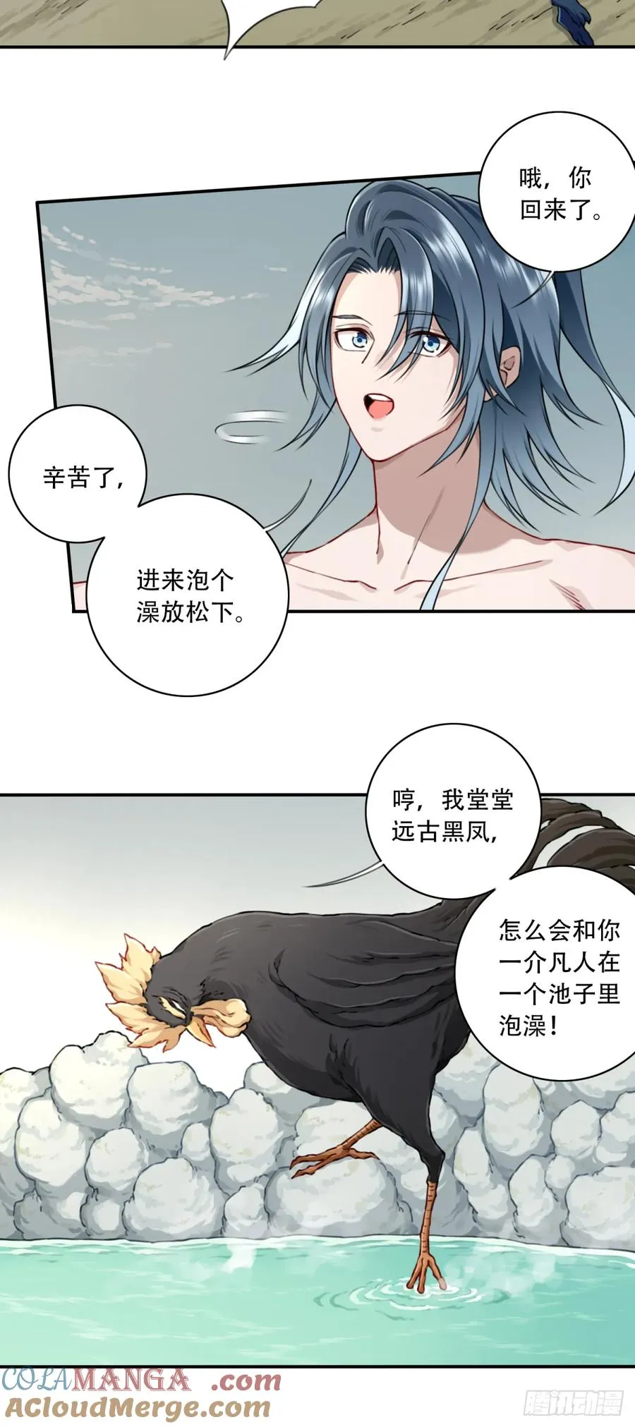 047：新的功能！ 第29页