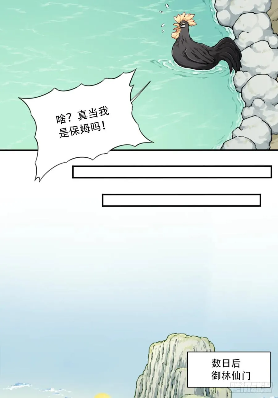 047：新的功能！ 第32页