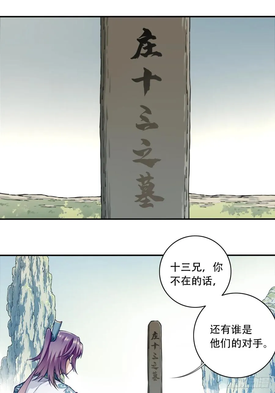 047：新的功能！ 第34页