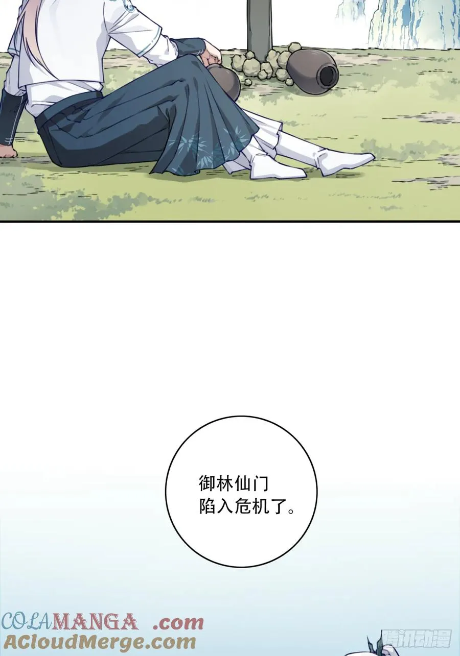 047：新的功能！ 第35页