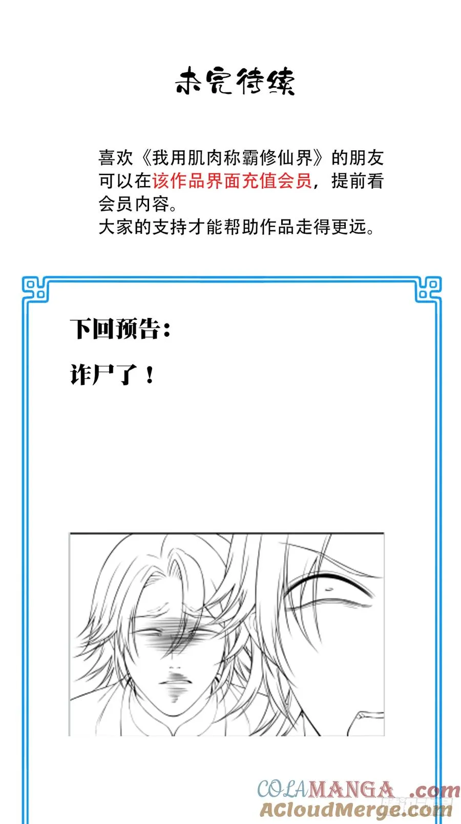 047：新的功能！ 第37页