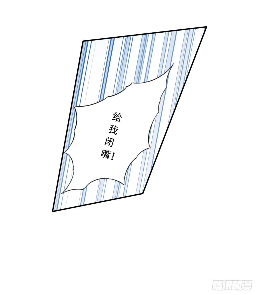 048：你不是死了吗？ 第34页