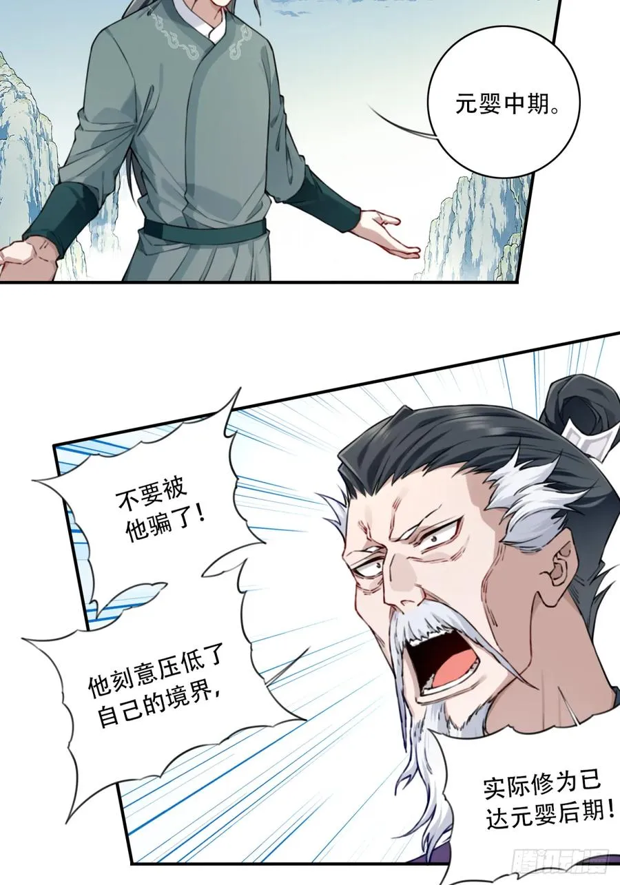049：悠悠球没见过吧！ 第3页