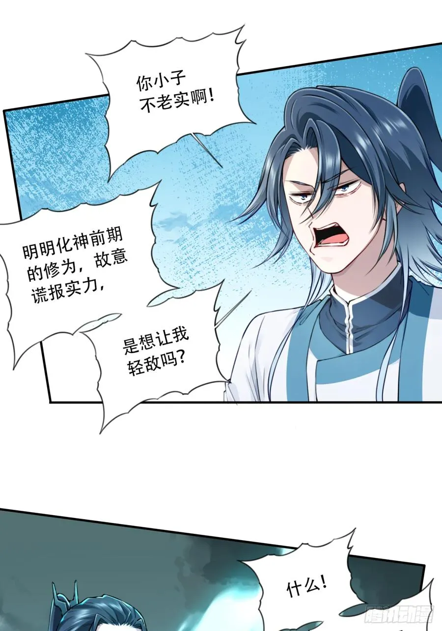 049：悠悠球没见过吧！ 第6页